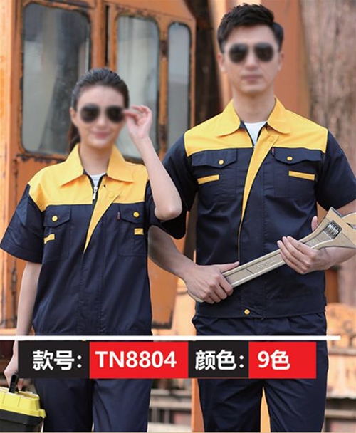 春夏系列工裝